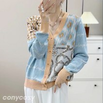 코니코지 포멜 가디건