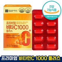 식약처 인증 인정 종근당건강 프리미엄 비타C 1000 플러스 순백색의 고함량 비타민C 수용성 아연 마그네슘 피로회복 고농축 활기찬 생활 홈쇼핑 방송 건강 식품 인증, 100정 X 1박스