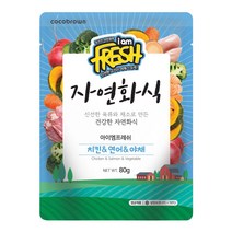 강아지 중성화수술후 약먹이기 습식 사료 무기력 자연화식 소화 영양제먹이기 포메라니안 소프트