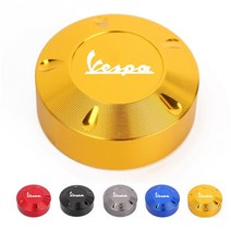 베스파 튜닝 VESPA GTS GTV GT 주유캡, 골드