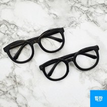 데일리 멋쟁이 뿔테 가성비안경 오버사이즈 뿔테 안경