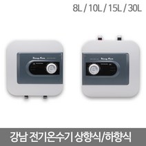 강남기업 강남 전기온수기 KNE-30KD(하향식) KNE-30KU(상향식)