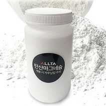 탄산마그네슘 500ml 그립파우더 송진 탄마 가루