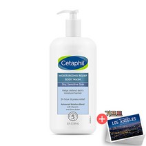 세타필 모이스춰라이징 릴리프 바디 워시 클렌져 591ml +기프트