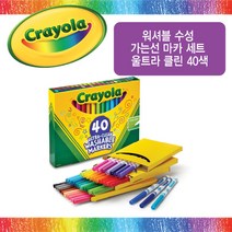 크레욜라 워셔블 수성 가는선 마카 셋 울트라클린 40색(536887), 단품