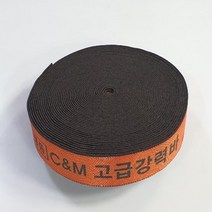 1톤 트럭 가구바 탄력바 고강력바 화물바 트럭 용달 밴드 1톤바 고정밸트 탄력밴드, 단품