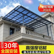 어닝 지붕 썬룸 테라스 스카이어닝 루프탑 캐노피 차양 비가림막 알루미늄 합금 천막 천막, 평방 미터당 설치 비용 고객 서비스에 문의하십시오