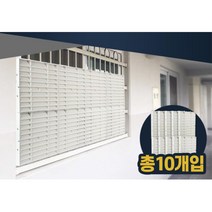 반지하 아파트 복도창문 가리개 가림막 블라인드 커튼 반지하창문 저층주택, 10P 그레이