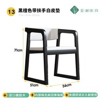 인테리어 의자 단단한 나무 고급 사무실 성인 디자인 다이닝 대기 코메도르 가구, 13.71x51x56cm