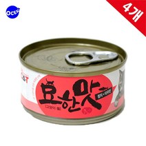 고양이 간기능 강화용 수분보충 캔간식 4입X3개 cat 자연식 맛좋은 개린이 집사 츄르