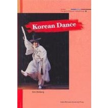 Spirit of Korean Cultural Roots 8: Korean Dance(우리 춤), 이화여자대학교출판부, Kim Malborg 저