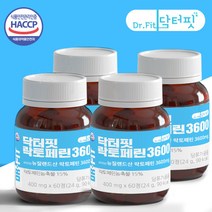 PROVIIS 락토페린 15 600mgx120정 /HCCP인증 장용성 락토페린 95.2%농축물 정 /우유단백질/뉴질랜드 /내장비만개선에도움줄수있음, 120정, 3병