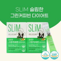 그린커피빈 다이어트 디카페인 그린 커피빈 추출물 호화탕국 서양 클로로겐산 생두 체지방 분말 가루 그린빈 폴리페놀 식약청 개별인정형 로스팅하지않은 생두, 2*개*