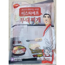 냉동 부대찌개 600g/2개 전골 간편 즉석 택배 배달 탕, 2개