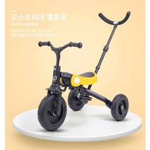 트렁크수납Ok 폴딩 벤트라이크 어린이 자전거 놀이동산 3세
