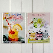 부착용꽂이 세로4 (679) 문폐 부착형문패 부착형안내판 광고꽂이, 단품