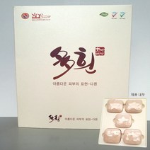 다흰비누 AN 비누 5개입 세트 에이앤비누 여드름 한방비누 _다흰비누 AN 솝 다흰솝 피부고민 한방비누
