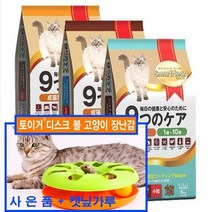 와와펫 나인케어 캣 6kg 피부 체형 인도어 고양이사료, 체형관리6kg, 랜덤 츄르2가지 증정