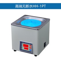 항온수조 배양기 디지털 온도 HH-1, HH-1 고급 수조 냄비