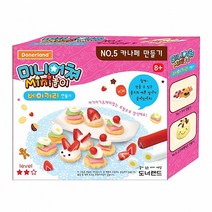 도너랜드 [도너랜드] 미니어쳐 베이커리 2 만들기 (카나페/마들렌/쿠키/고구마케이크), 쿠키