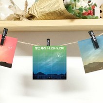 예쁜 별자리 떡메모지 떡메 메모지 도안 황소자리