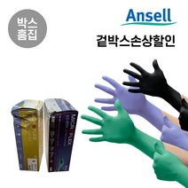 (안셀)마이크로플렉스 일회용 니트릴장갑-박스손상, 4.[박스손상]93-753-XL(기간임박), 특대(XL) 이상