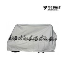 빌리온 자전거보관 방수커버 생활방수 자전거덮개, 자전거방수보관커버(PEVA)그레이