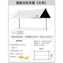 기둥고정용 방수천막 다용도 대형 투명텐트, 0x0m, 화이트3x5m