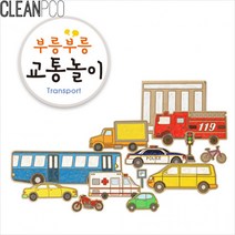 페이퍼아트 종이생각 부릉부릉 교통놀이 NO.861, 상세페이지 참조