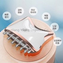 couyor 괄사 마사지기 멀티 3단 전동 페이스 마사지기 리프팅 케어 경락 안마 다리 림프 림바 목 피부관리 고주파 진동, 골드