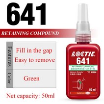 견고한 50/250ml 록타이트 638 648 680 유지 화합물 660 601 603 원통형 부품 홀드 접착제 609 620 641 베, 12 641 50ml