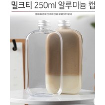 납작보틀 250ml, 백색캡
