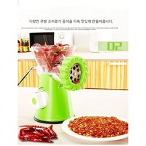 민찌기계 기계 미트 가는 다짐기 세절기 만드는 분쇄육 다지기 육류 고기 분쇄기 육가공, 업그레이드