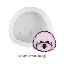 수제몰드 ﻿강아지 동물 귀여운 채색 석고 도장 방향제 재료 푸들 비숑 베들링턴테리어, 강아지 - 2