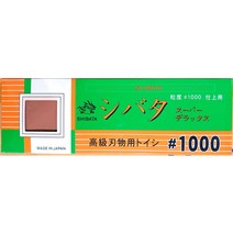 숫돌 고운 1000방 * 4개 국산숫돌