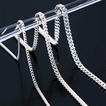 가배리본 커브 은체인20cm 925 SILVER 팔찌 목걸이 체인