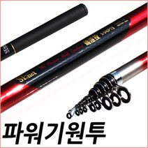 바리바리피싱 낚시대추천 에스에프씨 SFC 바다 선상낚시대 카고낚시대 원투 낚시대 파워기원투(3-540)