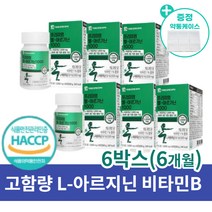 남성 활력 기운 에너지 부스터업 엘아르기닌 미네랄 타블렛 기력 피로 타우린 아연 엽산 비오틴 L-아르기닌 알약 고함량 아르지닌 운동 전 후 헬스 보충제 비타민 정 알기닌 부스트업