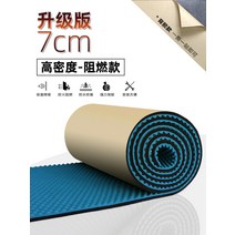 DIY 녹음실 천장 붙이는 오피스텔 가정용 계란판 흡음판 방음재 흡음재 침실 불연, [에코 면] 블루 7미터 1제곱미터