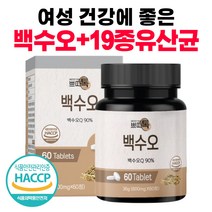백수오 백하수오 에스트로겐 아르기닌 참당귀 하수오 손발차가움 백수오추출물 HACCP 식약처인증, 1개