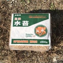 PGM1*^몰천연 건조 압축 수태 500g 난재배용 난용 물이끼 급수태 토피어리만들기 어리용 자생란용^*1췤pgm, a^^*옵션없슴