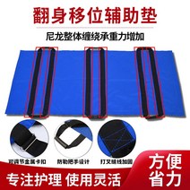 환자리프트슬링 이동밸트 재활밸트 운반밸트, J