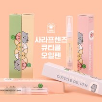 사라프렌즈 네일 아트 큐티클 오일펜 5종 단품, 01. 라일락블라썸