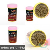애완가재사료 갑각류용 크러스트 50G 애완가재사료 새우사료