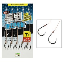 그루터기 두번눌린바늘 무미늘바늘 묶음바늘 붕어바늘, 10호