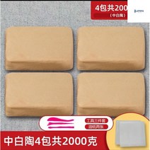 도자기물레 가정용 원형 도자기만들기 공방체험 미니도예기 교육용, I