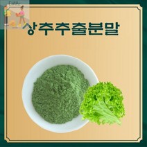 상추추출분말 50g 샘플, 설산백호 1, 본상품선택, 설산백호 본상품선택