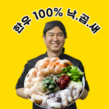 [한우100%]매콤 칼칼한 낙곱새 밀키트(850g), 낙곱새+돼지순대국밥