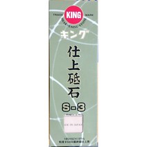 숫돌 고운 6000방 일본 천연숫돌