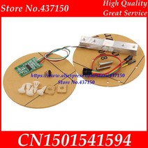 히든센서 HX711 1kg 2kg 3kg 5kg 로드셀 브래킷 압력 센서 패키지 무게 전자 모듈, 06 20kg